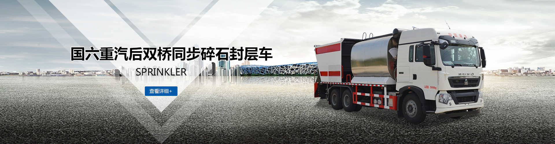 湖北同興專(zhuān)用汽車(chē)有限公司